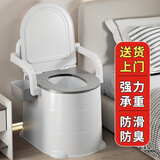 灏琦老人移动式坐便器移动马桶坐便椅便携式马桶卧室用大便座椅临时 硬垫+房间用（灰色）