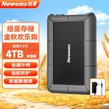 纽曼（Newsmy）4TB 移动硬盘机械 3.5英寸 桌面存储 星际系列加强版 Type-C USB3.1 硅胶保护金属外壳 大容量