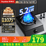 荣事达（Royalstar）单灶燃气灶 煤气灶猛火7.2kW液化气单灶炉头一级能效9.0kW增压天然气台式燃气灶家用出租房不锈钢 【全黑玻璃面板】高温烤漆+聚能九腔R132 罐装液化气