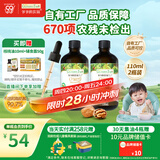 爷爷的农场GF有机核桃油辅食油110ml*2 凉拌热炒油 赠宝宝辅食谱