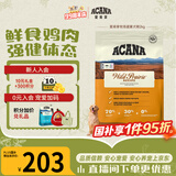 愛肯拿（ACANA）狗粮 全价通用 幼犬成犬牧场盛宴无谷高蛋白犬粮2kg 效期27/5