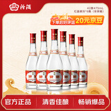 汾酒红盖玻汾 清香型白酒 42度 475mL*6瓶 非原箱