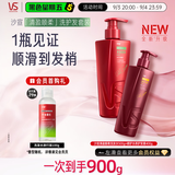 沙宣清盈顺柔洗发水500g+修护水养护发润发乳400g控油蓬松柔顺套装