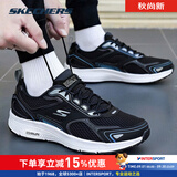斯凯奇（Skechers）男鞋子 26秋季新款运动鞋网面透气休闲鞋轻质缓震训练百搭跑步鞋 黑色/蓝色 41 (260mm)