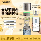 鸿蒙智选钛杯ai智能星闪泡茶杯茶水分离杯纯钛保温杯大容量男女士水杯礼物