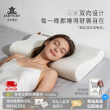 嘉唯（JAHVERY）枕头记忆棉枕颈椎枕高低护颈枕睡眠颈椎成人睡觉专用睡眠波浪枕 A类 高低释压护颈深睡枕-高规白系列 I系（60*40*11/9cm）