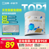 立邦透明防水胶免砸砖聚脲防水涂料厨卫墙面屋顶补漏堵漏胶 300g