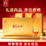 英红牌红茶英红九号春茶浓香型茶叶尚品礼盒150g广东特产中秋送礼