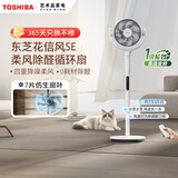 东芝（TOSHIBA）【花信风SE】电风扇落地扇直流变频电风扇轻音卧室加速除湿一级能效空气循环扇F-DSC650CN(W)