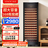 维诺卡夫(Vinocave)红酒柜恒温酒柜家用客厅冰吧风冷无霜保湿冷藏柜嵌入式多功能双温双控超大容量展示柜 435L恒温酒柜-单温满层架款 168瓶