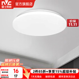 雷士（NVC） led灯饰阳台灯浴室灯厕所灯厨房灯 led吸顶灯具 卧室灯过道走廊 6W 491lm 白玉  正白光