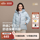 波司登（BOSIDENG）反季冬羽绒服女士舒适休闲宽松90绒连帽百搭送妈妈保暖外套 天蓝爱心印花9W38 XL 175/96A 体重约130-140斤