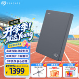 希捷（SEAGATE）移动硬盘5TB USB3.0 简系列2.5英寸 灰色 机械硬盘 便携大容量 笔记本电脑外接 外置办公 家庭存储