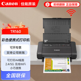 佳能（Canon）TR160便携式喷墨无线打印机商务移动办公打印机替代tr150/照片/文档/无线直连