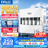 钻芯 净水器家用厨房超滤机厨下式滤水器直饮机接自来水前置过滤器10寸通用滤芯超滤净水机 五级超滤净水器-上门安装