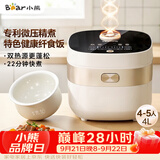 小熊（Bear）电饭煲 4-5人家用电饭锅 微压快煮饭智能触控 多功能不粘锅内胆4升大容量米饭锅DFB-D40N1