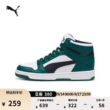 彪马（PUMA）经典复古小白鞋板鞋男女款新款秋季休闲鞋REBOUND 369573 深绿色-黑色-白-49 41