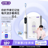 舒客G5Pro+电动牙刷12岁以上青少年成人送男友/女友中秋节礼物雪域白