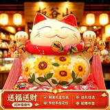 板谷山招财猫摆件陶瓷收银台店铺开业创意礼品乔迁送礼生日礼物男女孩