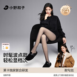 小野和子波点黑丝光腿神器女冬加绒加厚连裤袜双层黑透肤打底丝袜