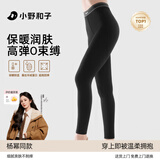 小野和子【杨幂同款】云朵打底裤女秋冬季外穿鲨鱼裤秋裤加绒加厚