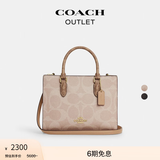 蔻驰（COACH）奥莱女士女包经典标志老花MAGGIE小号托特包手提包单肩斜挎包礼物 IM/沙黄色/棕黄色