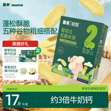 英氏婴幼儿松脆米饼香蕉椰奶味婴儿宝宝零食磨牙饼干易溶哄娃45.6g