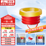 潜水艇（Submarine）NMG-1马桶法兰圈高弹塑胶不锈钢防臭升级密封圈防渗漏坐便器配件