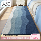 大江床边地毯卧室主卧衣帽间房间加厚长条床前地毯60x180cm