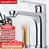 莱尔诗丹（Larsd）F075 面盆水龙头 冷热水浴室柜黄铜龙头加长嘴洗脸盆洗手盆龙头