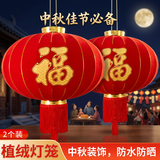 新新精艺大红灯笼2个中秋节国庆节装饰灯笼大门挂的阳台商场店铺布置100#