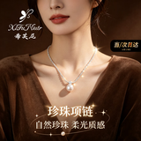 希芙尼 XIFU NIUTR珠宝碎银几两天然淡水珍珠项链女珍珠吊坠高级新款送女友生日礼物 碎银珍珠项链女【当/次日达】