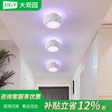 大观园（DGY） 走廊过道吸顶灯简约入户玄关灯具创意led阳台吸顶灯中山灯具O125 1665-明装彩光22*11cm-三色变光