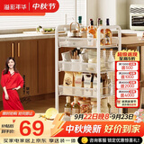 溢彩年华厨房置物架 落地收纳柜调料餐边碗橱柜储物蔬菜小推车白色4层1057