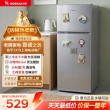 双鹿（SONLU）118升两门租房办公冰箱小冰箱 双门家用冷藏冷冻宿舍租房节能省电小巧机身 BBM128S