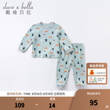 戴维贝拉（DAVE＆BELLA）男童睡衣儿童家居服两件套女童秋衣秋裤宝宝内衣套装婴幼童服装 狐狸印花 90 cm(建议身高85-95cm）