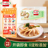 荷美尔（Hormel）鸡胸切片120g熟食鸡胸肉片 低脂高蛋白沙拉早餐健身控卡即食食材