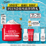 科颜氏（Kiehl's）全新高保湿急护霜50ml敏感肌舒缓修护保湿中秋节礼物