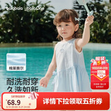 巴拉巴拉童装儿童连衣裙女童裙子2026夏装新款婴儿衣服宝宝公主裙甜美洋气