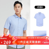 雅戈尔（YOUNGOR）【DP免烫全棉格纹】26春夏新款不易皱商务休闲衬衫 灰蓝 39