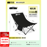 探险者躺椅户外折叠椅露营椅子便携式月亮椅办公室可坐可躺午睡椅午休椅 加大加宽【四档可调】曜石黑