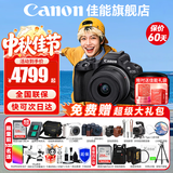 佳能（Canon）EOS R50 微单半画幅相机 r50小巧便携 Vlog拍摄直播相机 4K短视频  学生微单相机 R50黑色套机+RF50F1.8【人像双镜头】 官方标配【京东多仓发~快可次日达】