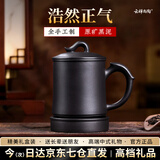 云禅尚陶紫砂杯宜兴原矿黑泥纯手工大容量男女士高档办公泡茶杯 黑泥款 440ml