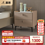 慕思（de RUCCI）床头柜 简约卧室家具岩板储物柜皮质软包收纳柜抽屉柜子 冰咖色-岩板皮质床头柜 510*420*505mm