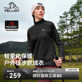 伯希和（Pelliot）【赵露思同款】Polartec抓绒衣女秋冬冲锋衣内胆外套12331004黑S