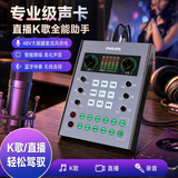 飞利浦手机电脑48V/5V麦克风适用Ai声卡内置锂电长续航直播设备蓝牙伴奏苹果华为即插即用DLM3025C单声卡
