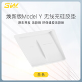 3W Auto-life适用于特斯拉ModelY L焕新Modely/3无线充硅胶垫中控内饰防护垫子 焕新ModelY无线充硅胶垫/白色