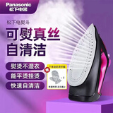 松下熨斗小型电熨斗手持蒸汽熨斗家用2050W大功率干湿双烫熨烫机拼豆电熨斗挂烫机烫画机烫豆机烫斗 U401C高配款【2050W+五档调温】