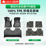 五福金牛TPE汽车脚垫朗逸速腾卡罗拉星瑞帝豪秦L凯美瑞迈腾森益星河灰
