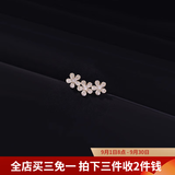 伊黛儿小花朵别针固定衣服简约衬衫防走光扣领口装饰小众胸针生日礼物 小花朵金色别针XZ0478